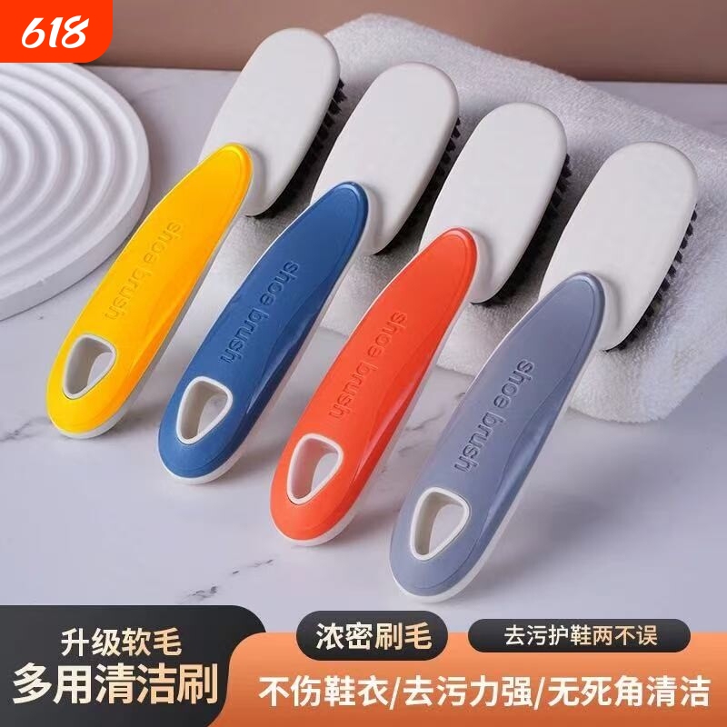 Soft Bristle Shoe Brush That Won'T Damage Shoes, Household Laundry Brush, Cleaning Brush, Multi-Purpose Shoe Brush, a Must-Have for Lazy People Soft Bristle Shoe Brush That Won'T Damage Shoes, Household Laundry Brush, Cleaning Brush, Multi-Purpose Shoe Brush, a Must-Have for Lazy People