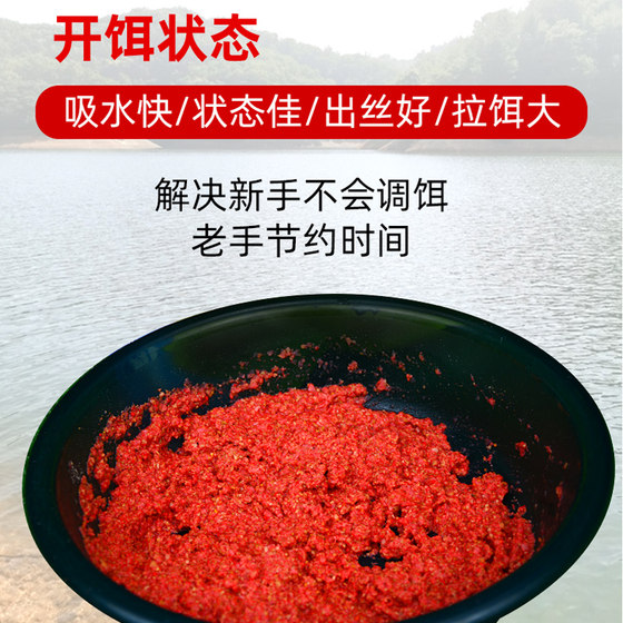 搞定鲫鱼鲤鱼饵料鱼饵钓鱼野钓专用鱼食打窝料鱼料窝料腥味红虫