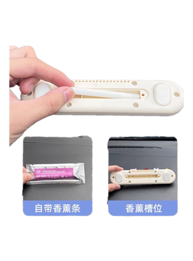汽车临时停车号码牌可隐藏车上车载手机号移车挪车电话牌带香薰女