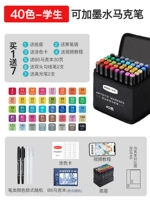 Рекомендация студентов [40 цвет] Подарки 7 подарков