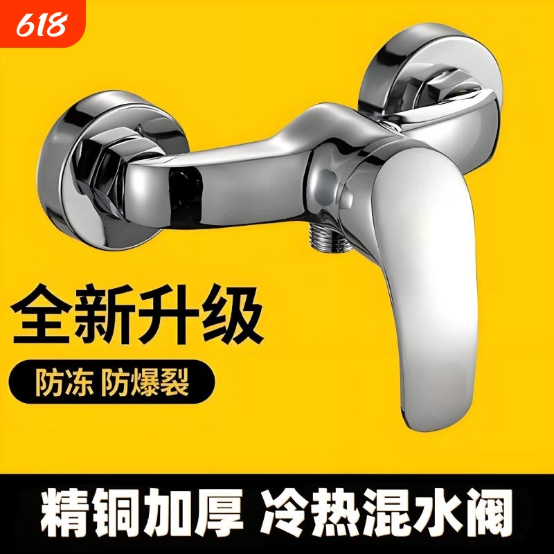 Copper Shower Mixing Valve Bathroom Bathtub Water Heater Shower Hot and Cold Water Faucet Showerhead Set Copper Shower Mixing Valve Bathroom Bathtub Water Heater Shower Hot and Cold Water Faucet Showerhead Set