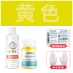 (Желтый) Красительный агент+Цветный твердый агент+инструкции+перчатки