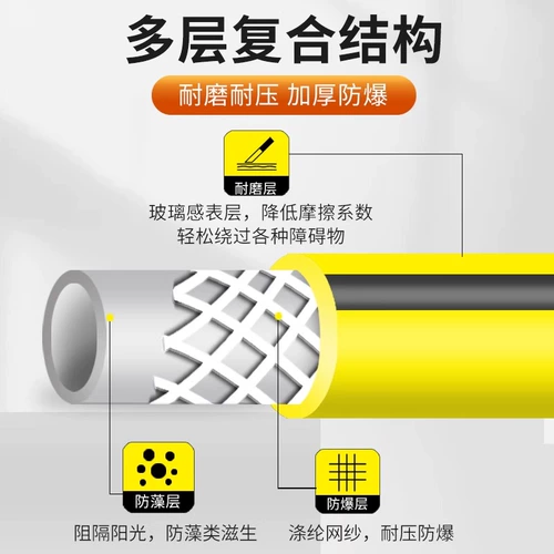 Автомобильная мытья водяная труба шланг Полипать цветы Специальные высокие трубы трубы.