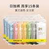 Women's models -[Moni color] [EO sterilization+independent packaging+free washing]