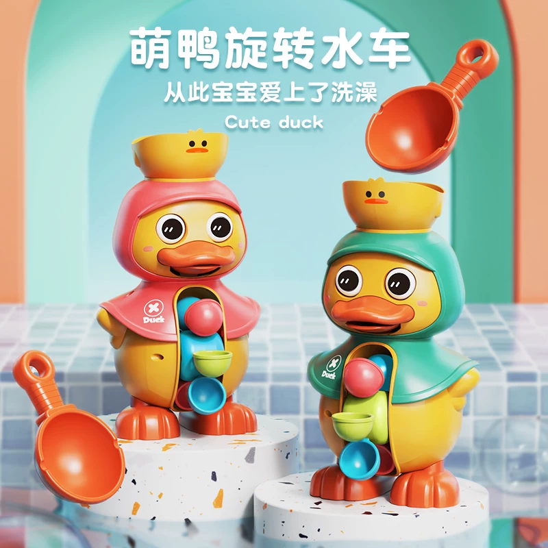 Играемая Toy в воде, детский набор для мальчиков, утка