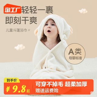 Children's bath towel women's cloak with hood than pure cotton absorbent baby bath bathrobe male baby can wear and wrap big children super soft
