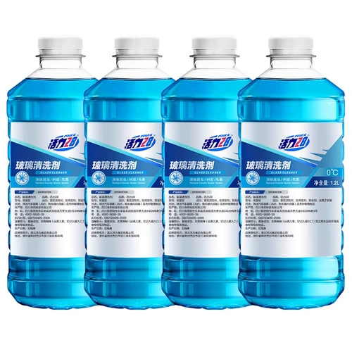 活力28 Auto Glass Water Water Antifrzing-40 зимняя 15-25