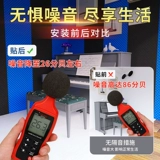 Звукоизоляция хлопковая стена поглощение хлопка супер сильная звуковая хлопчатобумажная наклейка спальня домашняя наклейка на стенах на стенах -наклейка панель -панель самостоятельно яичный хлопок