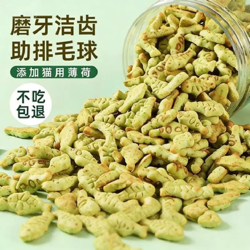 Catnip Biscuits, Cat Snacks, Dried Fish, Cat Grass Pellets, Teeth-Cleaning Cat Grass Sticks, Teeth Cleaning, Nutritional Supplements, Hairball Removal
