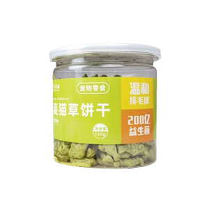 猫咪零食猫草即食去毛球猫薄荷饼干粒片已种好增肥幼猫不掉毛洁齿