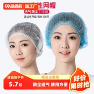 mũ y tế màu xanh Dùng Một Lần Mũ Che Đầu Vải Không Dệt Mũ Đầu Bếp Bác Sĩ Chống Bụi Vệ Sinh Thực Phẩm Mũ Phục Vụ Mũ Lưới Mũ Bếp mũ chụp đầu y tế mũ tĩnh điện nam