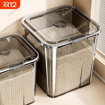 Household moisture-proof rice bucket plastic | over 11,000 additional purchases