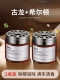 【Huayang Gulong+Hilton】 2 бутылки комбинации