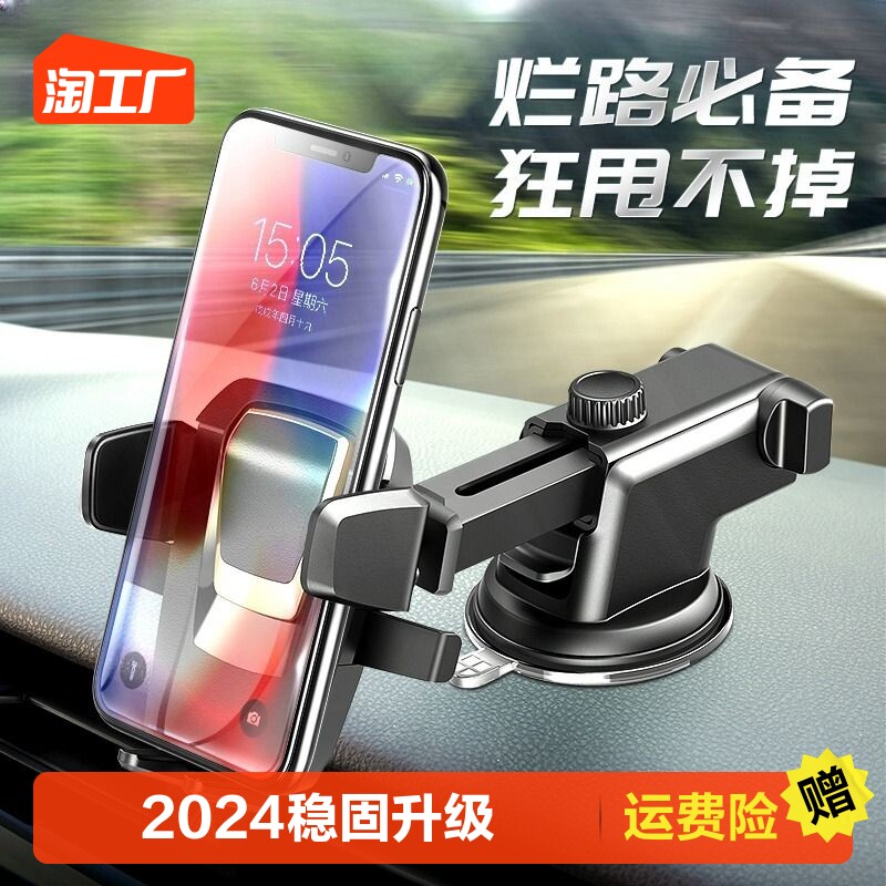 Car-mounted mobile phone holder car sticks with gravity air outlet in car with universal navigation support clip-Taobao