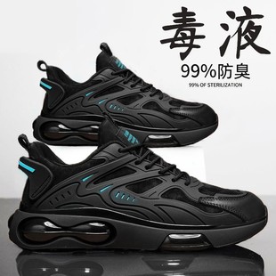 Black air-cushion sneakers for men in autumn 2024 new non-slip running men's breathable versatile dad casual men's shoes