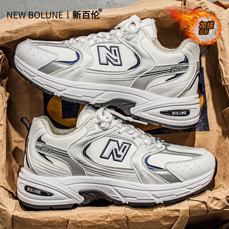 New Balance Men's Shoes Winter New Model 530 Fleece-Lined Warm Couple's Soft-Soled Casual Sports Dad Shoes Non-Slip and Wear-Resistant