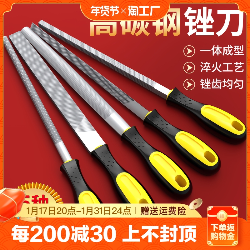 Filing knife polishing tool suit Alloy Woodworking Brooding Triangular Filing Mid Teeth Small Semicircle Fitter steel filing round-Taobao