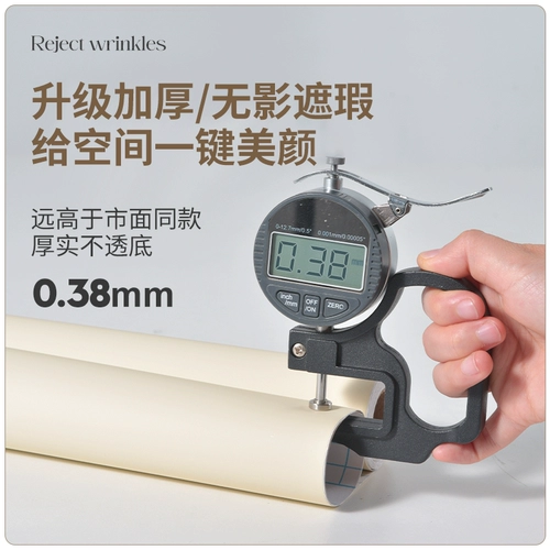 Кремовая самоклеющаяся белая настенная наклейка на стену, новая коллекция, популярно в интернете