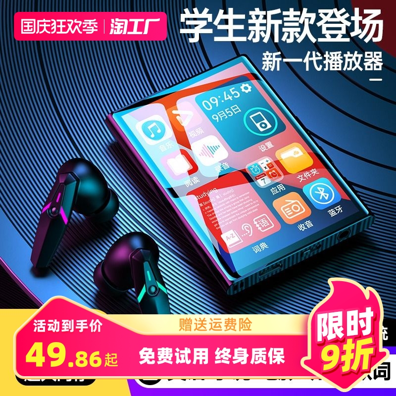 Kardin cat with body listening to mp3mp4 Bluetooth player students dedicated high school students mp5mp6 novels to listen to the song theorist-Taobao