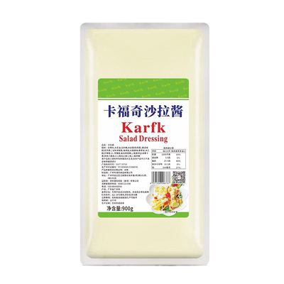 卡福奇香甜沙拉酱商用大袋装水果寿司三明治酱料沙拉酱汉堡专用