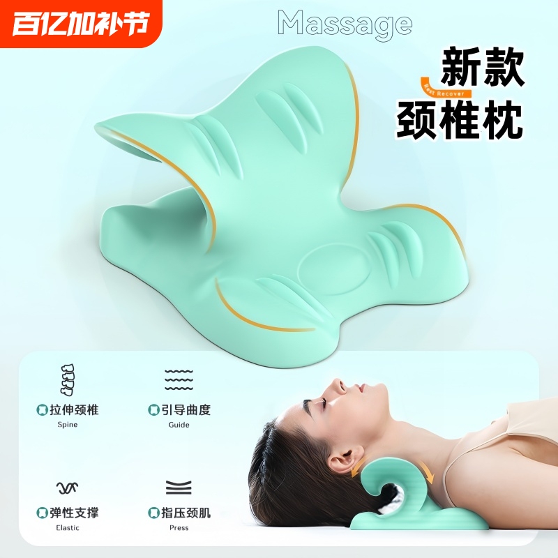 Cervical Massager Neck Corrector Specialized Pillow for Cervical Hump C-Shaped Traction Massage Pillow for Neck, Shoulders, and Fingers
