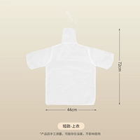 Короткая детская футболка, короткий рукав