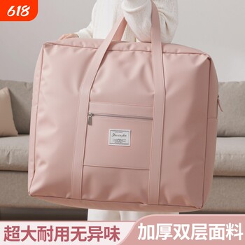 Large capacity travel bag