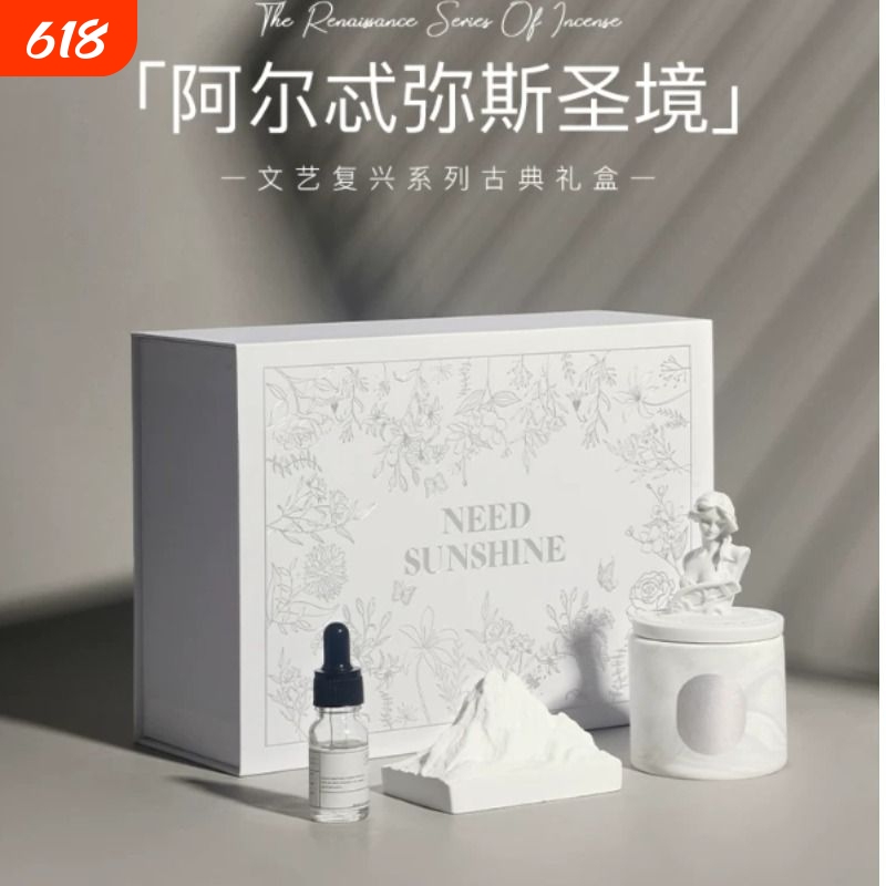 Aromatherapy Candles, Alpine Diffuser Stones, Bedroom Fragrance Set for Men and Women, Birthday Atmosphere Fragrance Set