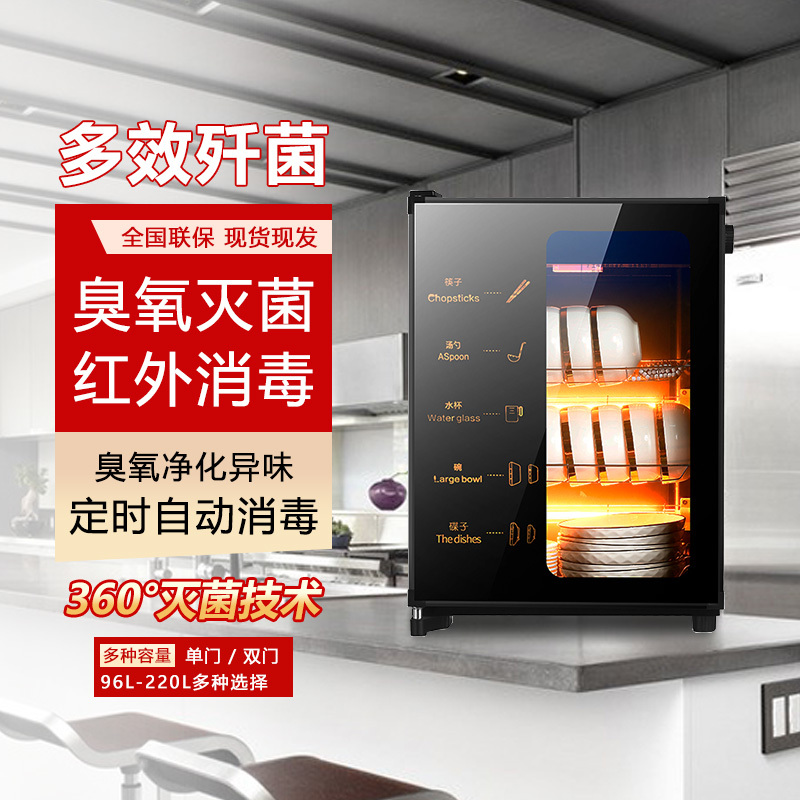 Haotaitai's New Model Disinfection Cabinet for Home Use, Small Commercial Vertical Kitchen Countertop Disinfection and Drying Cabinet for Tableware and Catering Haotaitai's New Model Disinfection Cabinet for Home Use, Small Commercial Vertical Kitchen Countertop Disinfection and Drying Cabinet for Tableware and Catering