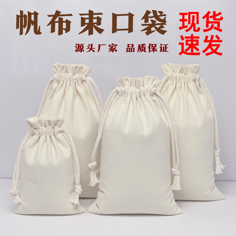 Thickened Canvas Cotton Drawstring Bag, Small Canvas Pouch, Drawstring Bag, Cotton Linen Bag, Hand-Painted DIY Canvas Storage Bag