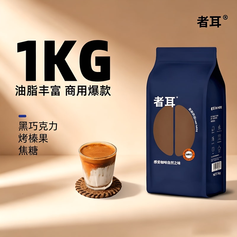 Roasted Coffee Beans, Italian Blend, High-Fat Content, Deep Roast, Commercial Use, Freshly Ground Powder, 1kg, Domestic Product Roasted Coffee Beans, Italian Blend, High-Fat Content, Deep Roast, Commercial Use, Freshly Ground Powder, 1kg, Domestic Product