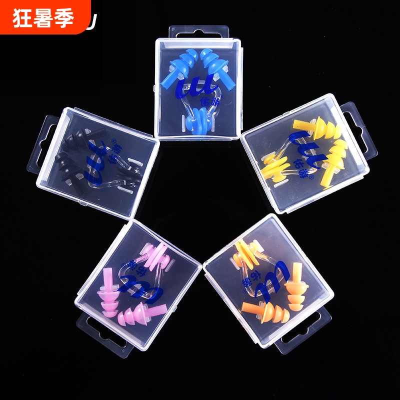 Youyou Swimming Earplugs, Nose Clip, Waterproof Diving Nose Clip, Soft Children's Anti-Choking Water Protection for Bathing Youyou Swimming Earplugs, Nose Clip, Waterproof Diving Nose Clip, Soft Children's Anti-Choking Water Protection for Bathing