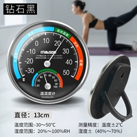 [Ветви] Diamond Black (с кронштейном) ◆ Диаметр около 13 см.