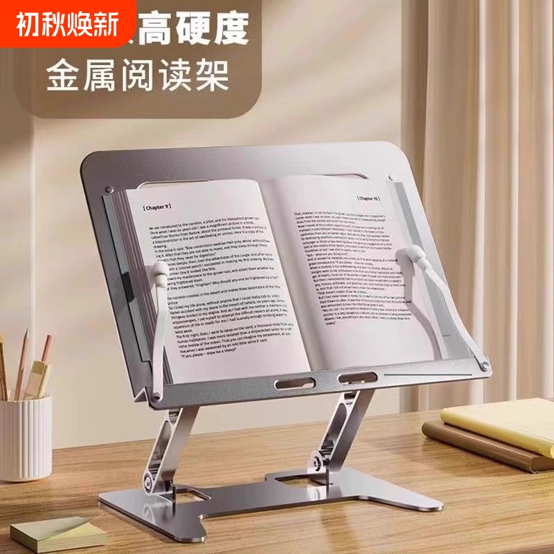 Reading Book Stand, Aluminum Alloy Book Stand, Multifunctional Reading Holder, Adjustable Height for Children, Suitable for Bed, Desktop, and Picture Books, Book Holder for Primary School Students Reading Book Stand, Aluminum Alloy Book Stand, Multifunctional Reading Holder, Adjustable Height for Children, Suitable for Bed, Desktop, and Picture Books, Book Holder for Primary School Students