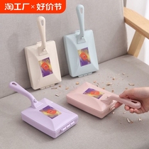 Bed sweeping brush household bed sweeping artifact multifunctional bed cleaning brush dust removal brush bedroom sweeping bed carpet cleaning brush