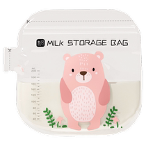 Xinbei milk storage bag special fresh-keeping bag for breast milk small capacity divided breast milk convenient disposable milk storage bag for outing