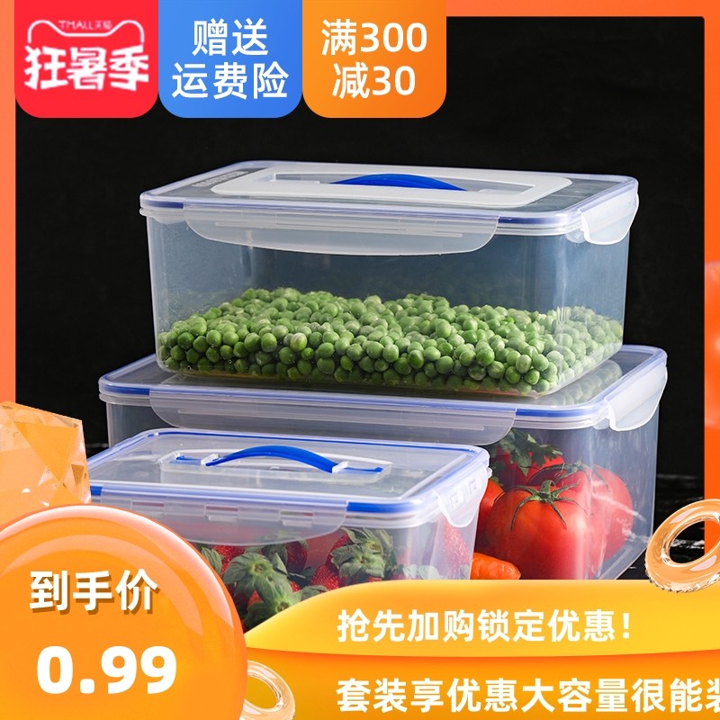 Portable refreshing box plastic with lid sealed box Fruit dining box to work, cuddly side food box Refrigerator containing box