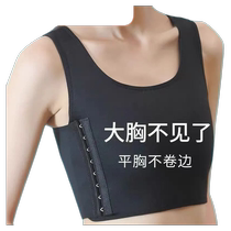 Corset Les Handsome T Breast Shaping Vest Wrapping Breast Reduction Student Sports Big Breast Revealing Small Underwear Super Flat