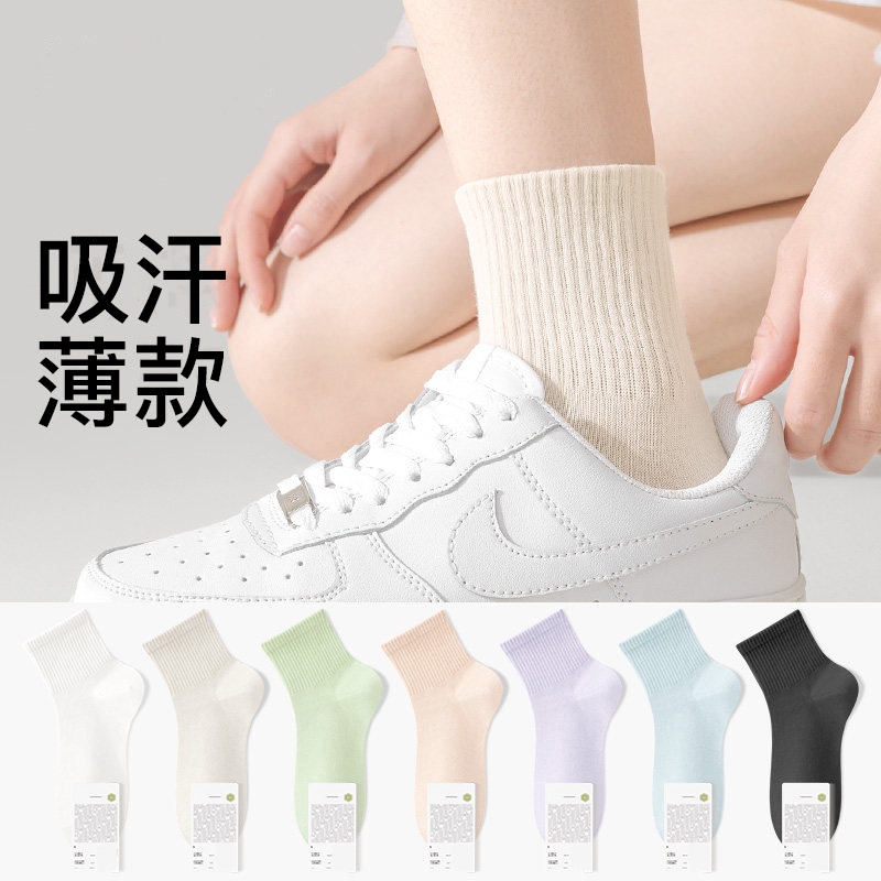 Women's Summer Thin Socks 2026 New Popular Mid-Calf Socks Sweat-Absorbent Daily Commute Sports Socks Seamless Solid Color Short Socks