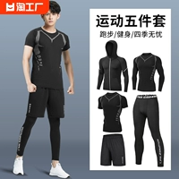 Спортивный костюм для спортзала, быстросохнущее снаряжение, баскетбольная летняя майка, джерси для тренировок, для бега