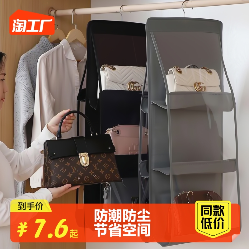 Bag containing Divine Instrumental Hanging Bag Release Bag Finishing Collection Bag Home Bedroom Wardrobe Set of Layered Hanging Bag Containing Shelf-Taobao