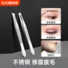 Товары от 天天特卖工厂