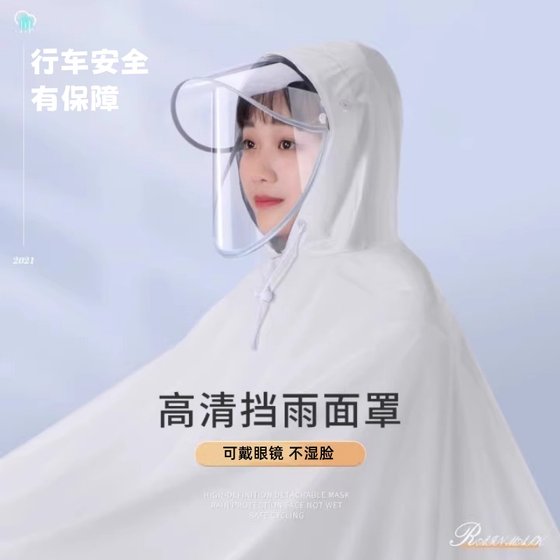 电动电瓶摩托车雨衣双人全身长款防暴雨亲子骑行母子专用加长雨披