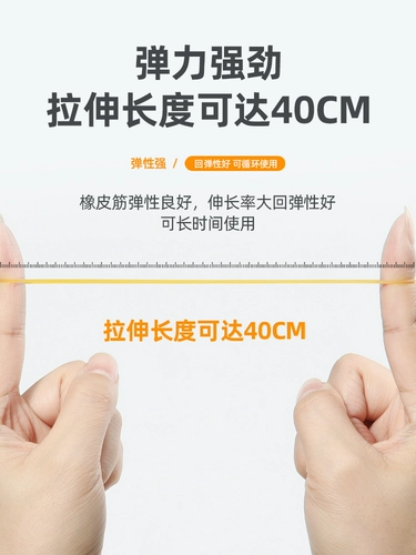 Желтый высокий эластичный прочный кожаный одноразовый ластик для офиса, резинка для крепления багажа, резиновые резиновые кольца