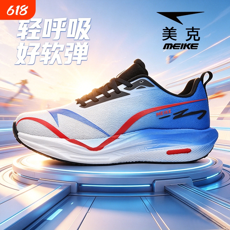 Meike Sports and Leisure Running Shoes, Comfortable Rebound and Shock-Absorbing Casual Running Shoes, Youth Campus Sports Shoes Meike Sports and Leisure Running Shoes, Comfortable Rebound and Shock-Absorbing Casual Running Shoes, Youth Campus Sports Shoes