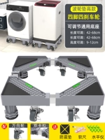 面 Обновленные модели Полная плата 4 -Pin 4 одноразовые мобильные модели