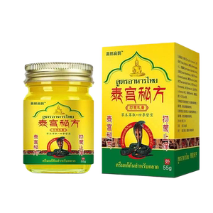 泰国古方止痒乳膏配方温和男女皮肤痒适用草本润肤膏百草膏无激素