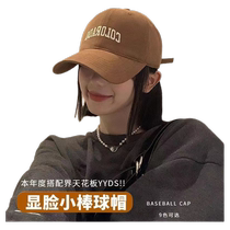2024 new baseball caps for men and women enlarged and deepened wide hat face-showing small peaked brim sun protection hat sunshade hat