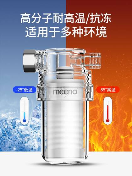 花洒净水器过滤器前置家用进水口热水器沐浴自来水马桶洗衣机滤水