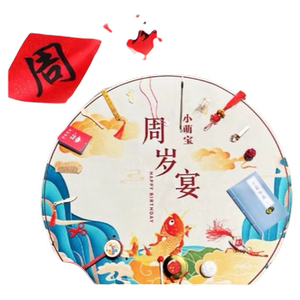 抓周用品道具宝宝一周岁生日布置套装男女孩抓阄中式仪式地毯一岁